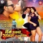 Bhatar Ko Bhi Bhul Jaogi (Pawan Singh, Amrapali Dubey)  Bhojpuri Hit Song 2019