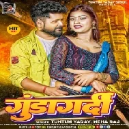 Gundagardi (Tuntun Yadav, Neha Raj) 