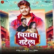 Piyawa Satela (Ritik Singh, Shivani Singh) 