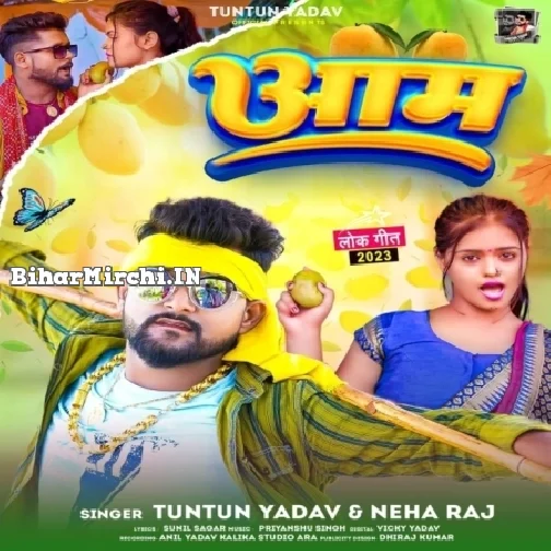 Aam (Tuntun Yadav, Neha Raj) 