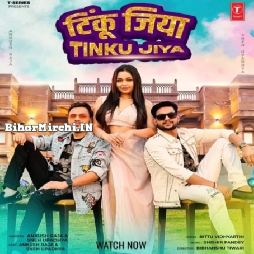 Tinku Jiya (Bhai Ankush Raja, Sneha Upadhya) 