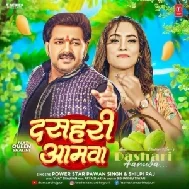 Dasahari Aamwa (Pawan Singh, Shilpi Raj) 