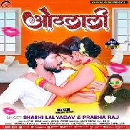 Othlali (Shashi Lal Yadav ,Prabha Raj) 