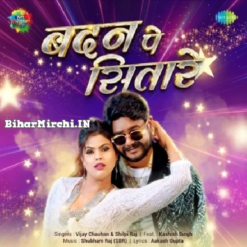 Badan Pe Sitare (Vijay Chauhan, Shilpi Raj) 