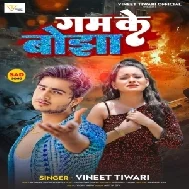 Gam Ke Bojha (Vineet Singh)