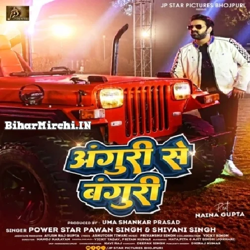 Anguri Se Banguri (Pawan Singh, Shivani Singh) 