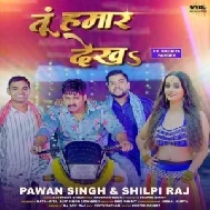 Tu Hamar Dekha (Pawan Singh, Shilpi Raj)