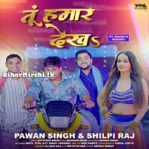 Tu Hamar Dekha (Pawan Singh, Shilpi Raj)