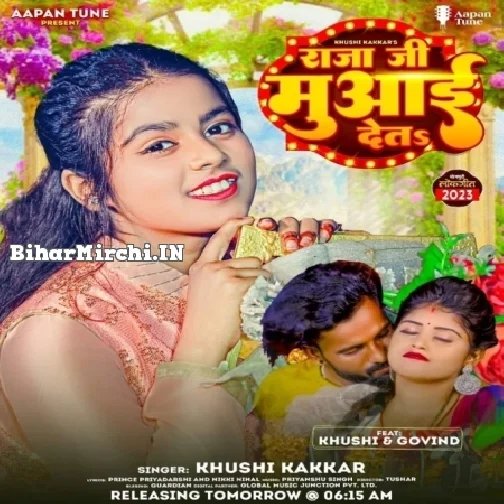 Raja Ji Muaai Deta (Khushi Kakkar)