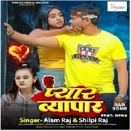 Pyar Vyapar (Alam Raj, Shilpi Raj) 