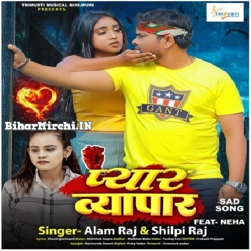 Pyar Vyapar (Alam Raj, Shilpi Raj) 