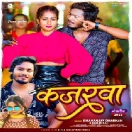 Kajarwa (Dhananjay Dhadkan, Shilpi Raj) 