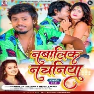 Nabalik Nachaniya (Dhananjay Dhadkan, Khushi Kakkar)