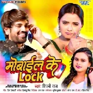 Mobile Ke Lock (Shilpi Raj)