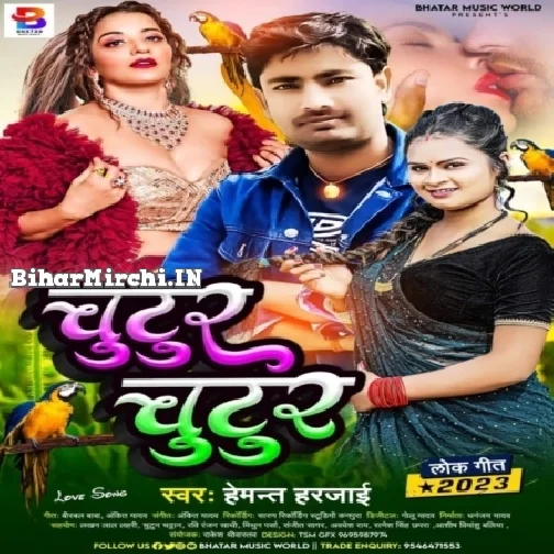 Chutur Chutur (Hemant Harjai) 