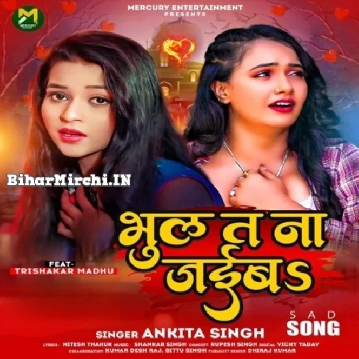 Bhul Ta Na Jaiba (Ankita Singh) 