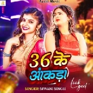 36 Ke Aakada (Shivani Singh) 