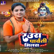 Raura Parvati Milas (Anjali Tiwari)