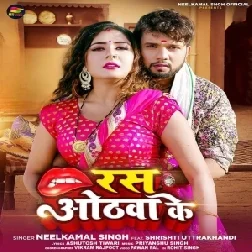 Jhatak Chala Rahiya (Vijay Chauhan, Shilpi Raj)