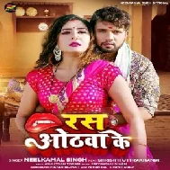 Jhatak Chala Rahiya (Vijay Chauhan, Shilpi Raj)