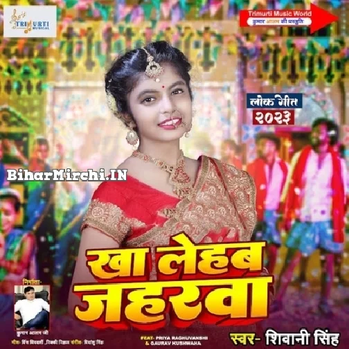 Kha Lehab Jaharwa (Shivani Singh)