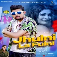 Jhulni La Fulani (Pradeshi Piya Yadav, Neha Raj)