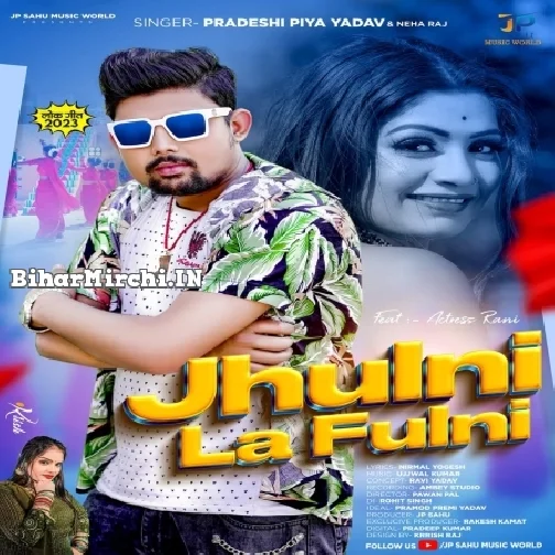 Jhulni La Fulani (Pradeshi Piya Yadav, Neha Raj)