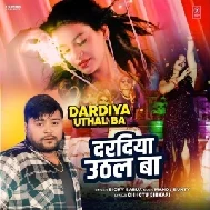 Dardiya Uthal Ba (Bicky Babua)