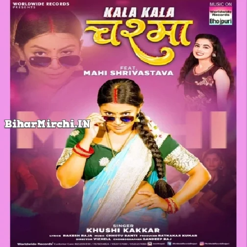 Kala Kala Chashma (Khushi Kakkar)