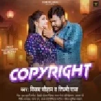 Eyarau Khilal Ba Javan Jawaniya Piyawe Ke Copyright Ba