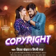 Eyarau Khilal Ba Javan Jawaniya Piyawe Ke Copyright Ba