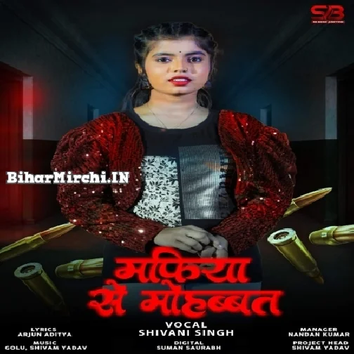 Mafiya Se Mohabaat (Shivani Singh)