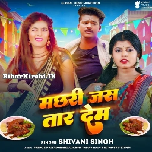 Machhari Jas Taar Dem (Shivani Singh)