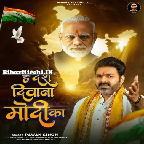 Hai Desh Deewana Modi Ka (Pawan Singh)