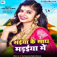 Saiya Ke Sath Madaiya Me (Shivani Singh)