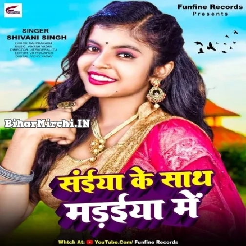 Saiya Ke Sath Madaiya Me (Shivani Singh)