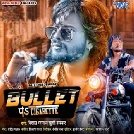 Bullet Pa Cigarette (Vishal Gagan, Khushi Kakkar) 