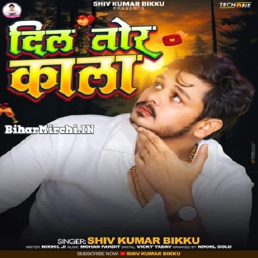 Dil Tor Kala (Shiv Kumar Bikku)