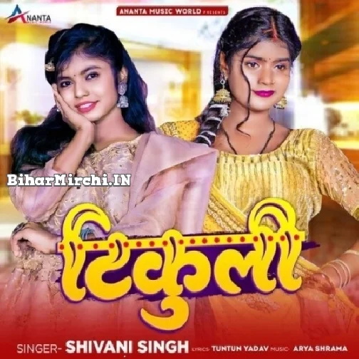 Tikuli (Shivani Singh)