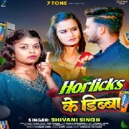 Horlicks Ke Dibba (Shivani Singh)