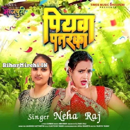 Piyawa Patarka (Neha Raj)