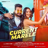 Current Marele (Ritesh Pandey)