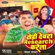 Dhodi Pa Devra Research Karela