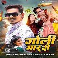 Goli Maar Di (Sonu Sargam Yadav, Khushi Kakkar)