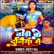 Dhodi Ke Duniya Me (Vicky Raj)