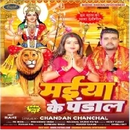 Durga Maiya Ke Suratiya Badi Pyara Lagata