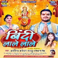 Bindi Lale Lale (Arvind Akela Kallu, Shivani Singh)