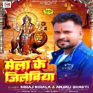 Mela Ke Jilebiya (Niraj Nirala, Anjali Bharti)