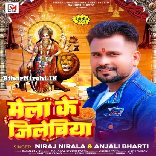 Mela Ke Jilebiya (Niraj Nirala, Anjali Bharti)