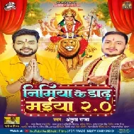 Nimiya Ke Dadh Maiya 2.0 (Ankush Raja)